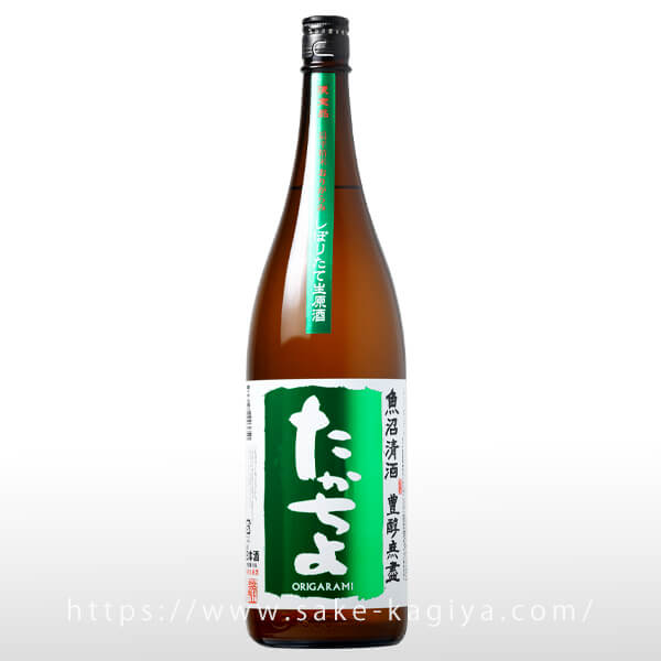 たかちよ しぼりたて おりがらみ生原酒