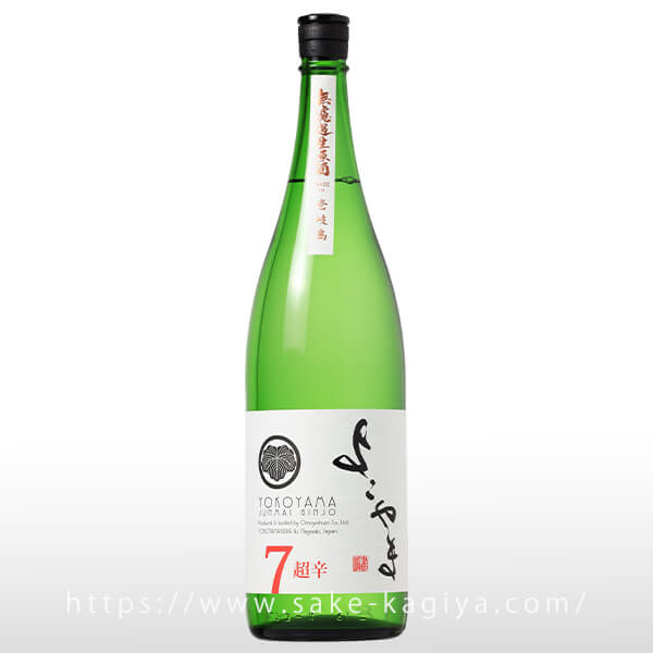 よこやま 純米吟醸 SILVER 超辛7 生酒