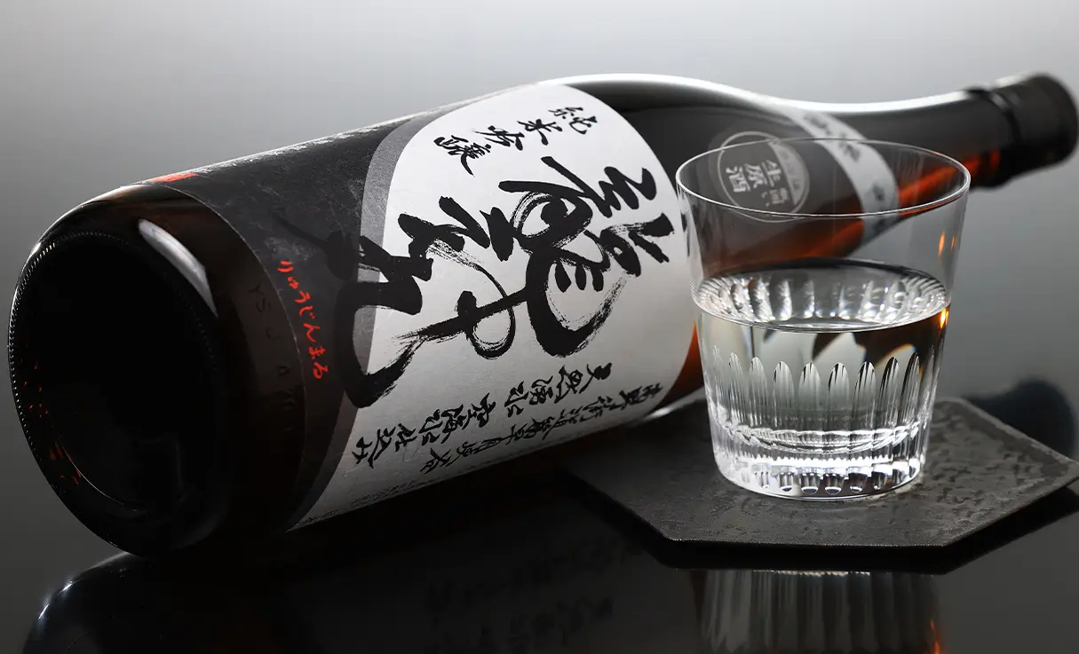 龍神丸 純米吟醸 袋吊るし 生原酒 1.8L | 龍神丸（高垣酒造） | 酒専門店鍵や