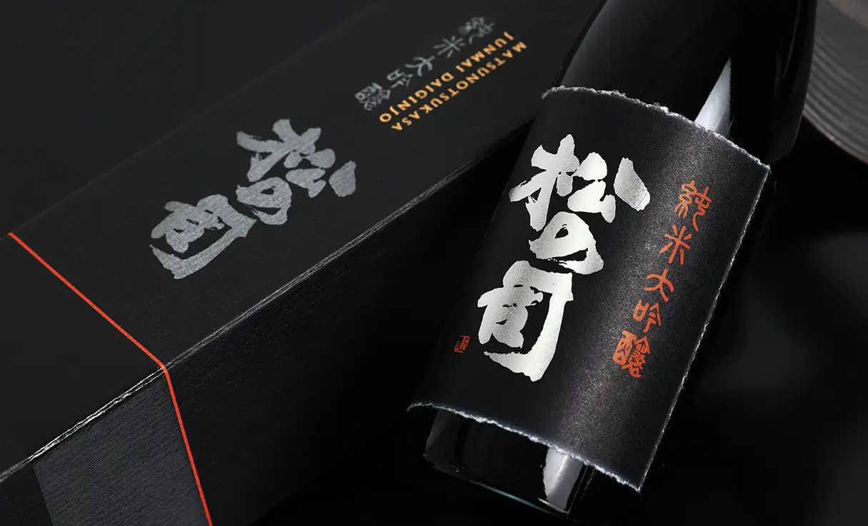 松の司 純米大吟醸 黒 720ml | 松の司（松瀬酒造） | 酒専門店鍵や