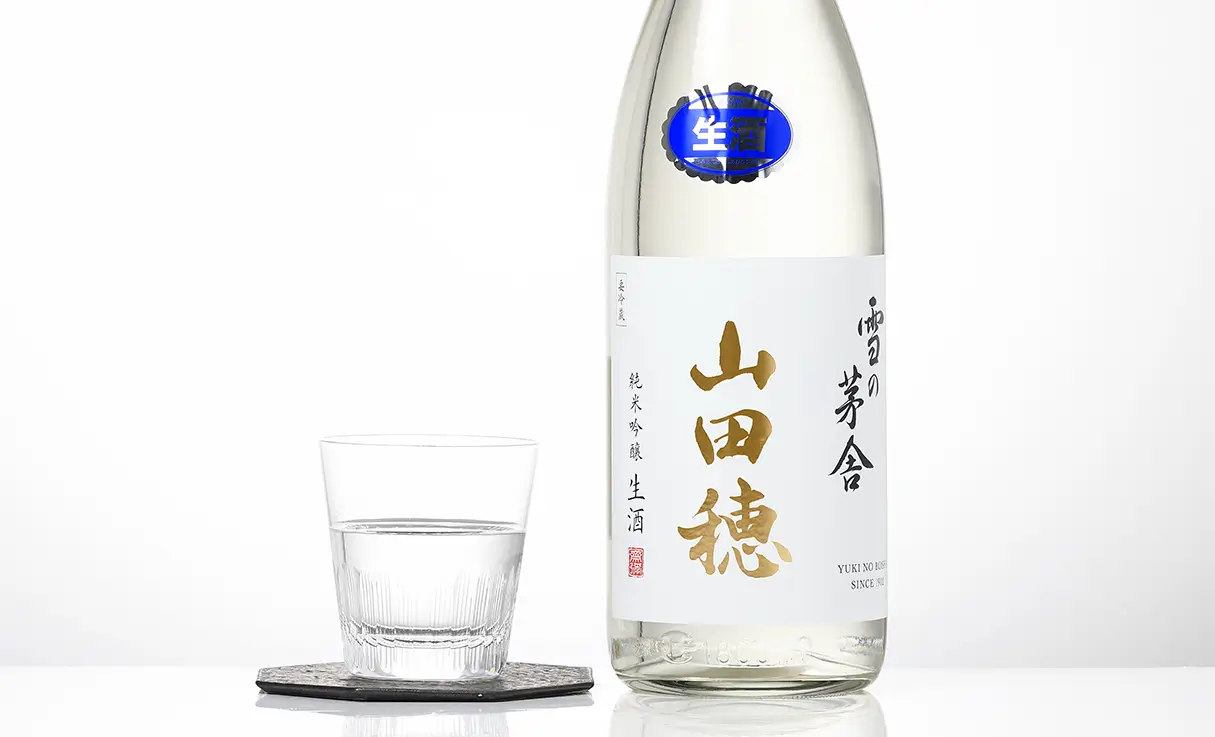 雪の茅舎 純米吟醸 山田穂 限定生酒 1.8L