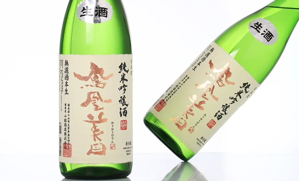 鳳凰美田 純米吟醸 無濾過生酒 1.8L | 鳳凰美田（小林酒造） | 酒専門店鍵や