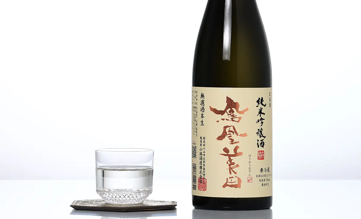 鳳凰美田 純米吟醸 無濾過生酒 720ml | 鳳凰美田（小林酒造） | 酒専門店鍵や