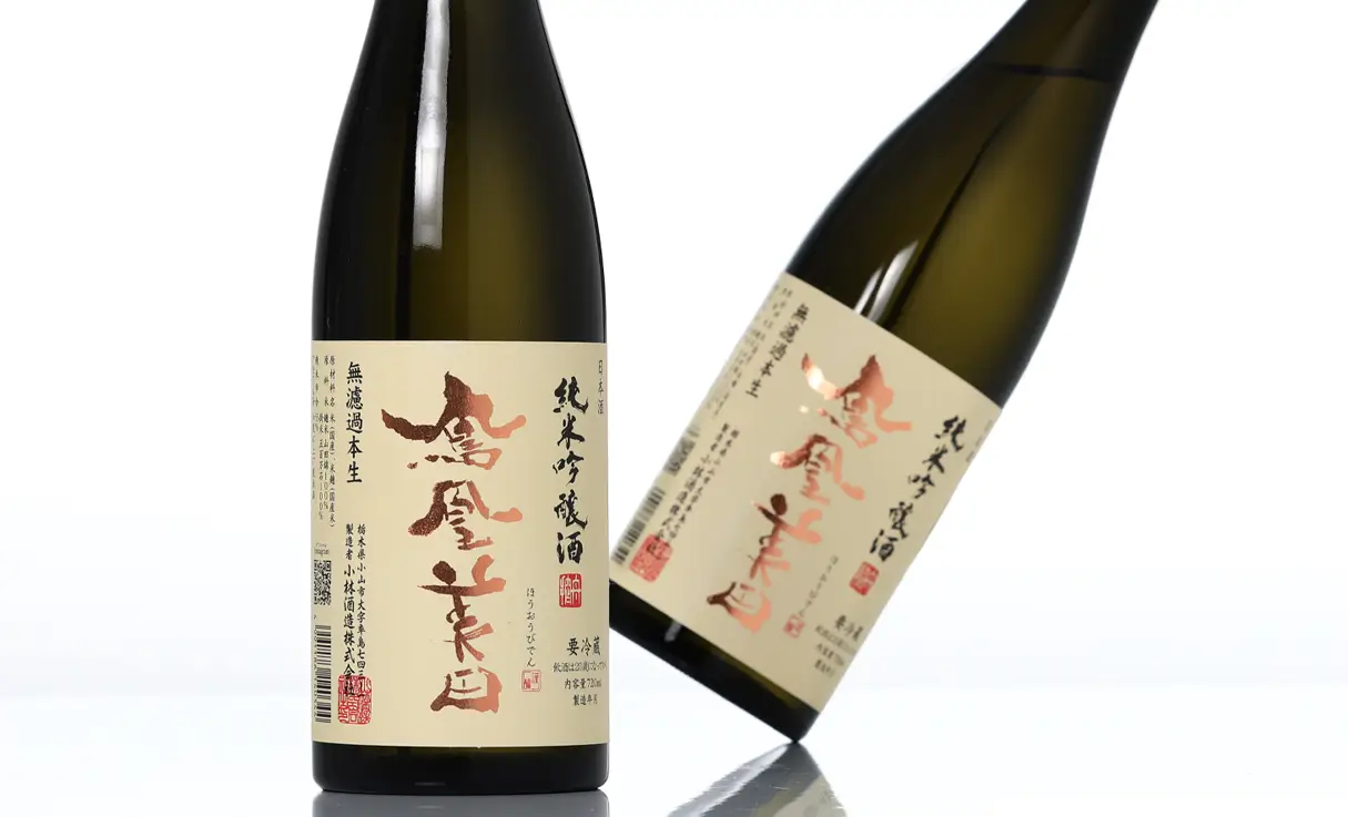 鳳凰美田 純米吟醸 無濾過生酒 720ml | 鳳凰美田（小林酒造） | 酒専門店鍵や