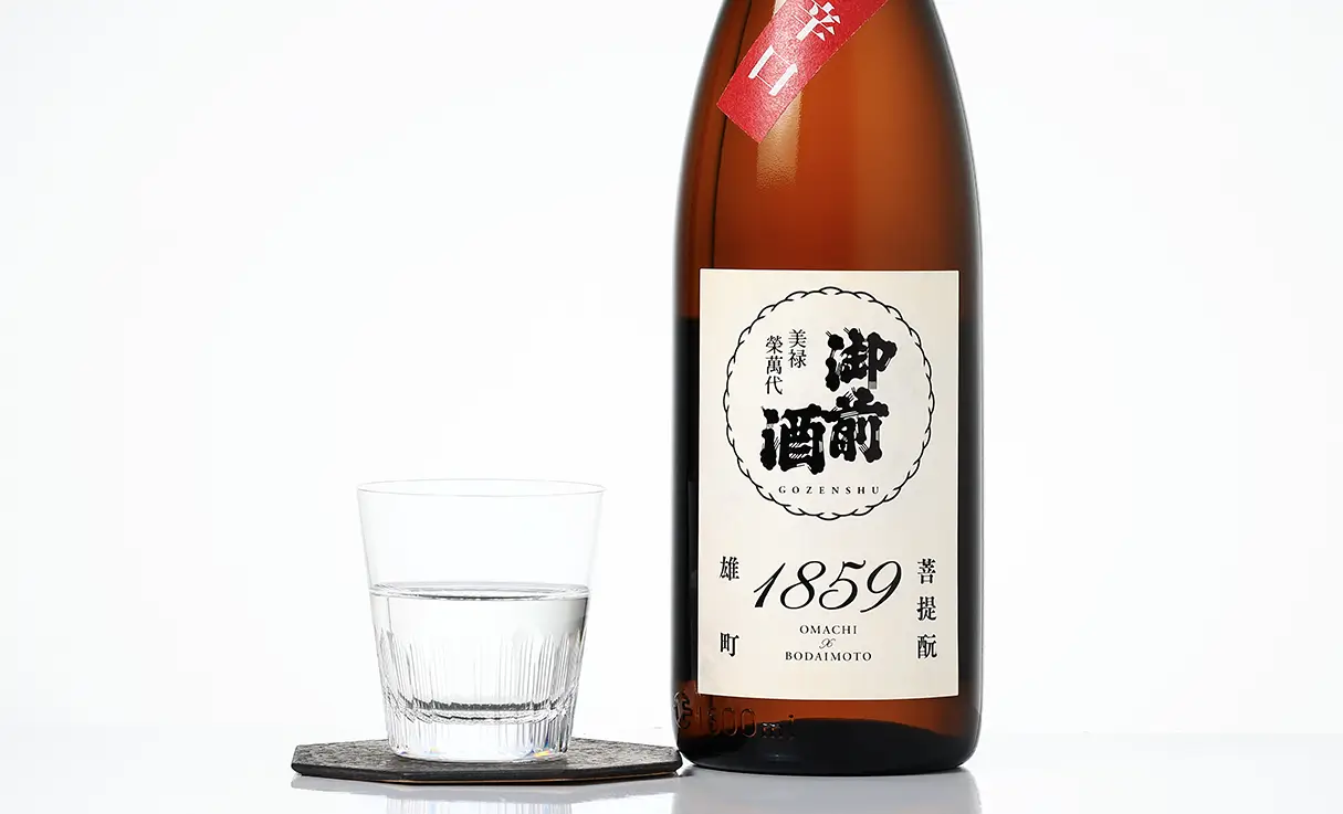 御前酒 1859 辛口 1.8L