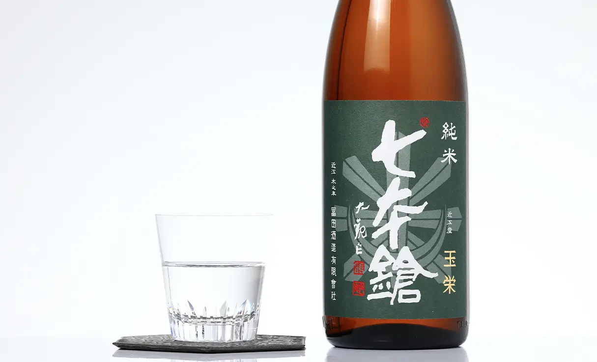 七本鎗 純米 玉栄 1.8L | 七本鎗（冨田酒造） | 酒専門店鍵や