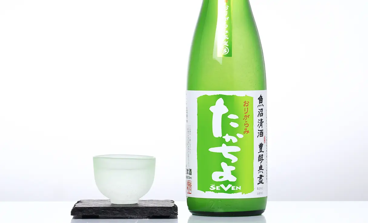 たかちよ SEVEN おりがらみ 生原酒 720ml