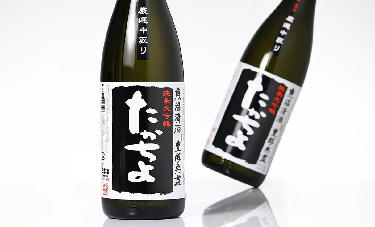 たかちよ 厳選中取り 純米大吟醸 生原酒 1.8L | 高千代（高千代酒造） | 酒専門店鍵や