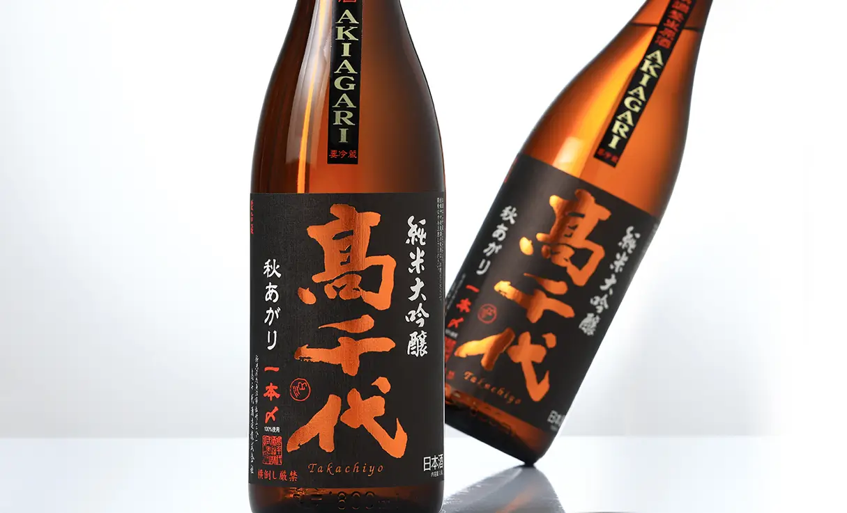 高千代 純米大吟醸 一本〆秋上がり 1.8L | 高千代（高千代酒造） | 酒専門店鍵や