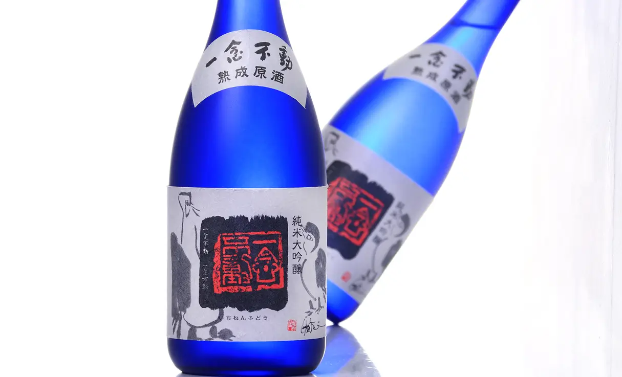 一念不動 純米大吟醸 45% 夢山水 720ml | 一念不動・空（関谷醸造） | 酒専門店鍵や