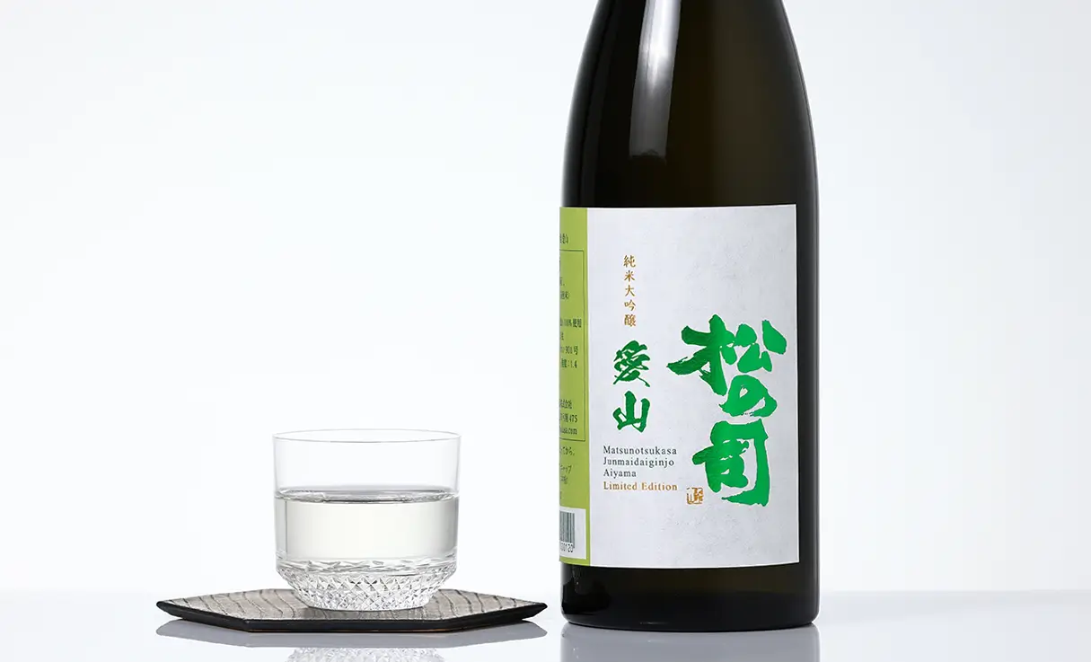 松の司 純米大吟醸 愛山 720ml | 松の司（松瀬酒造） | 酒専門店鍵や