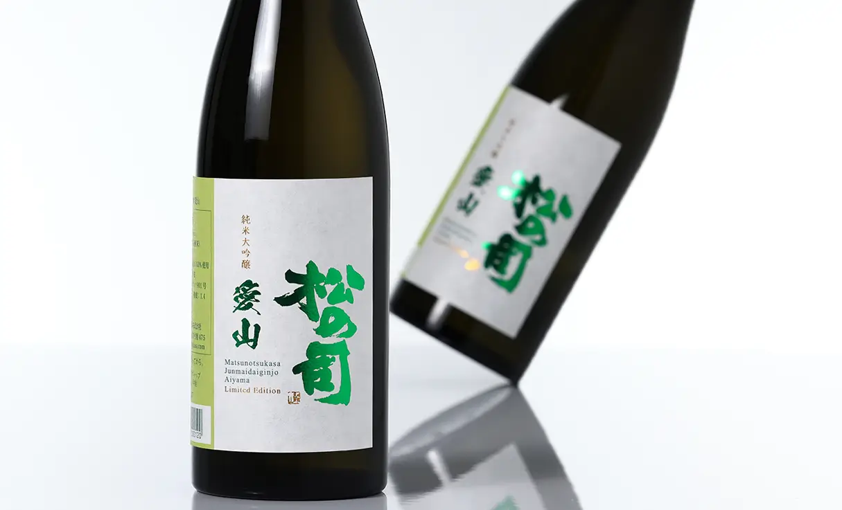 松の司 純米大吟醸 愛山 720ml | 松の司（松瀬酒造） | 酒専門店鍵や