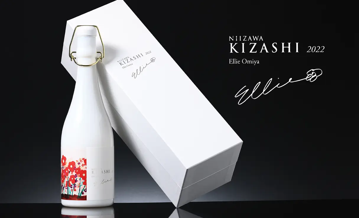 愛宕の松 純米大吟醸 NIIZAWA KIZASHI 2022 720ml | 伯楽星・愛宕の松（新澤醸造店） | 酒専門店鍵や