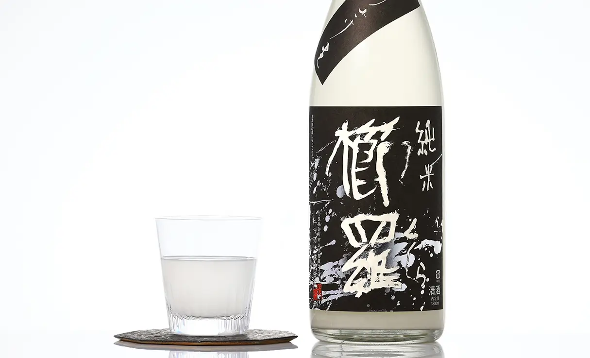 櫛羅 純米 80 にごりざけ生原酒 1.8L