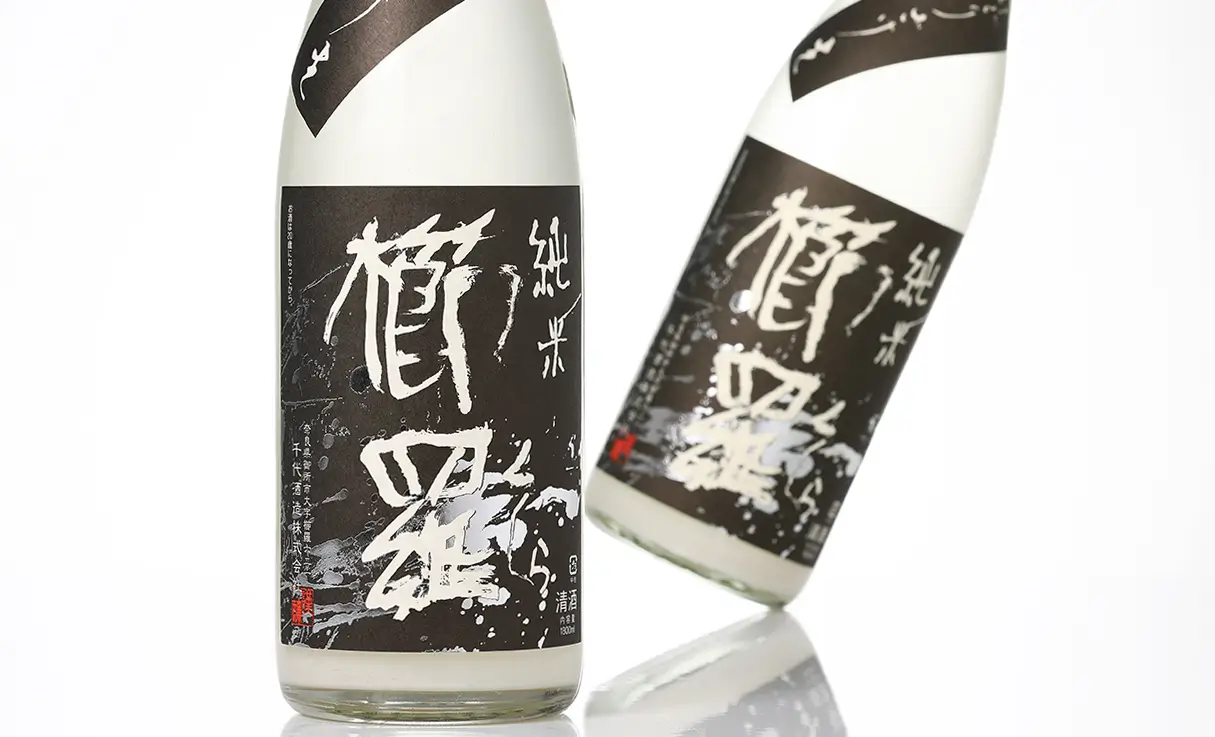 櫛羅 純米 80 にごりざけ生原酒 1.8L