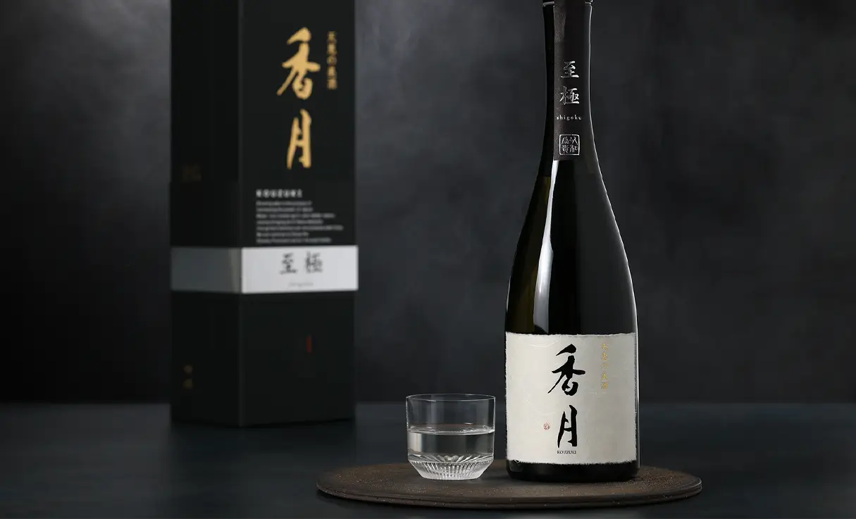 香月 至極 720ml | 大信州/香月（大信州酒造） | 酒専門店鍵や