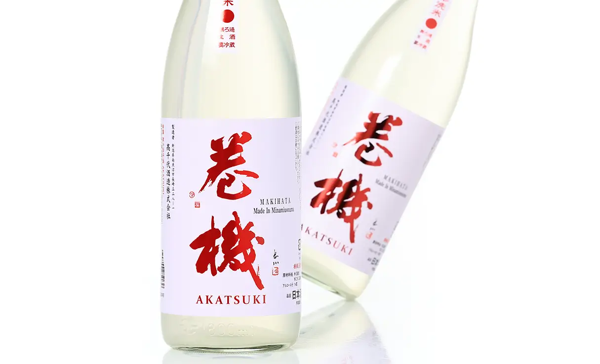 巻機 AKATSUKI 無濾過生酒 1.8L