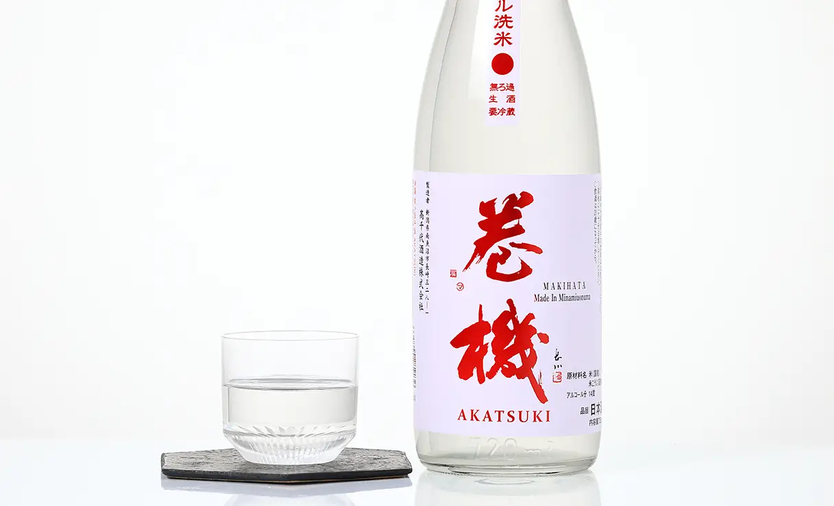 巻機 AKATSUKI 無濾過生酒 720ml