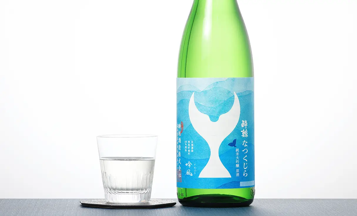 酔鯨 純米大吟醸 なつくじら 原酒 1.8L