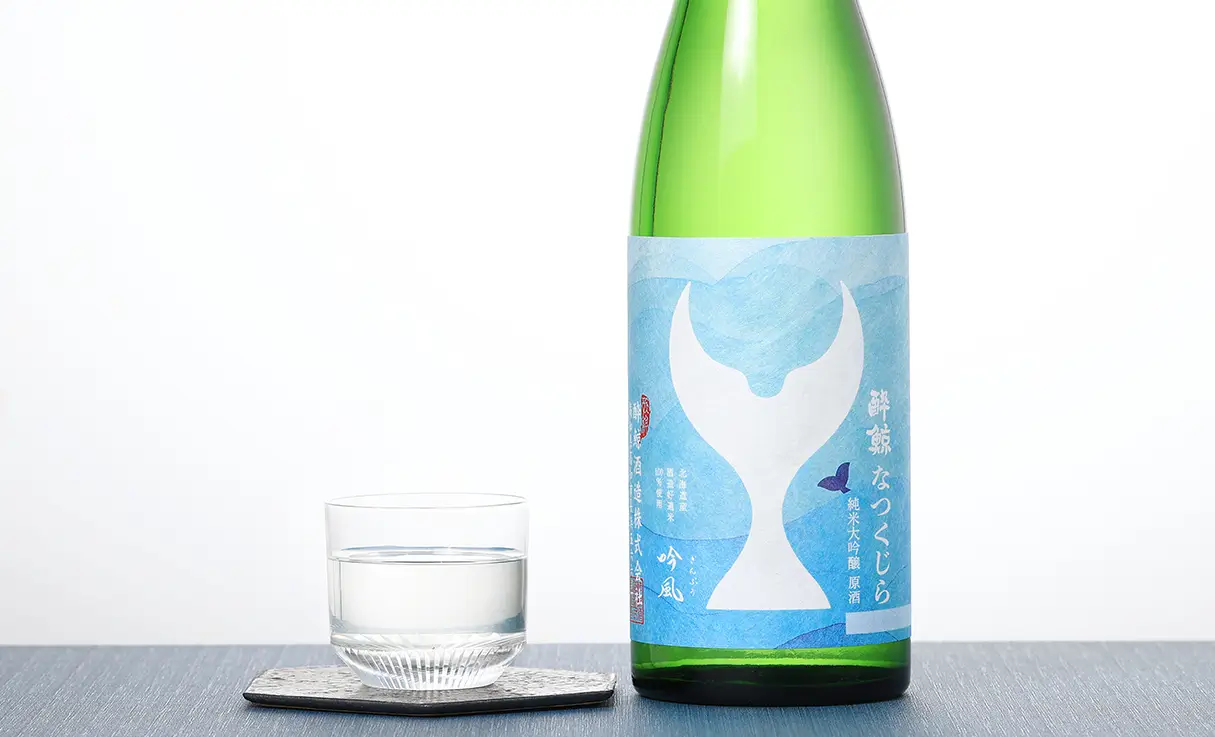 酔鯨 純米大吟醸 なつくじら 原酒 720ml