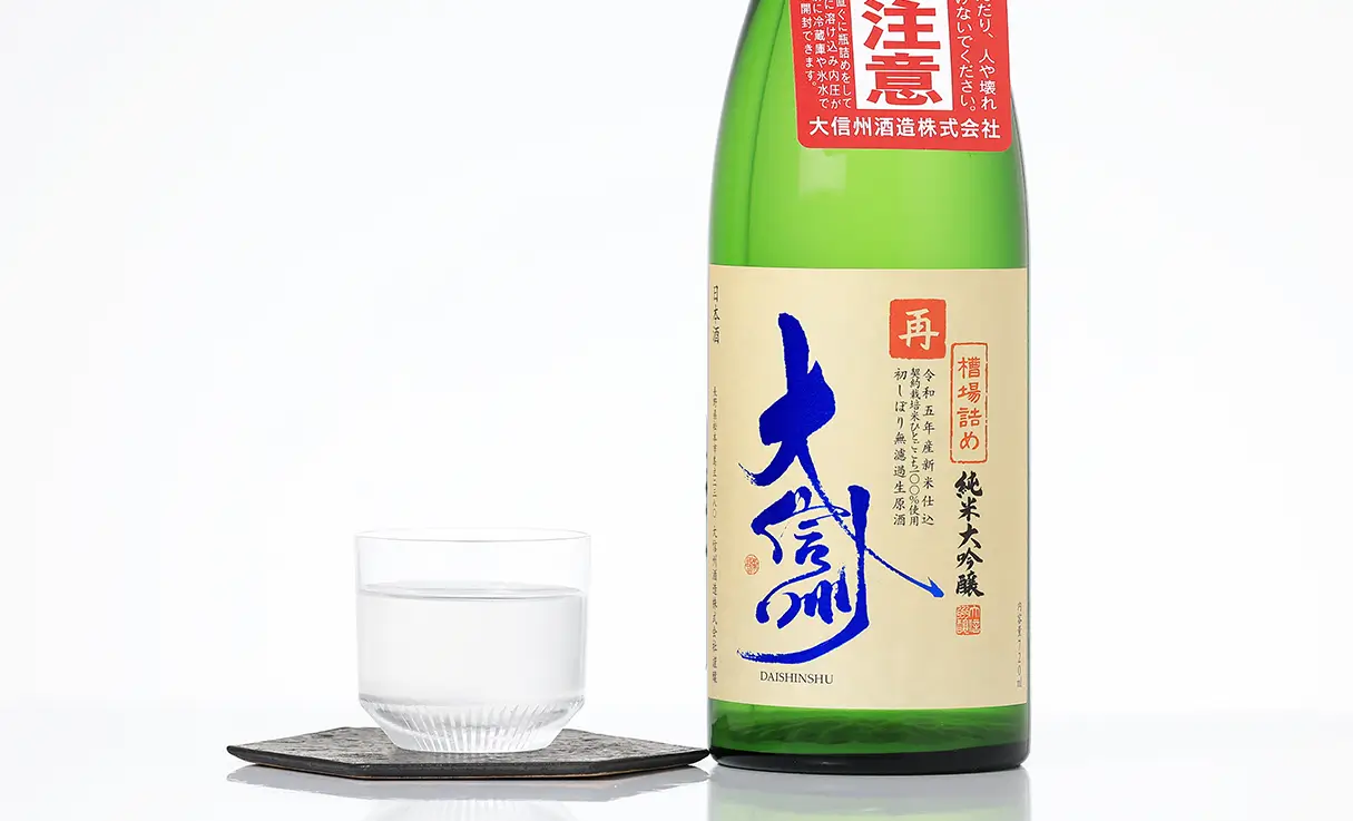 大信州 槽場詰め 純米大吟醸 生酒 720ml