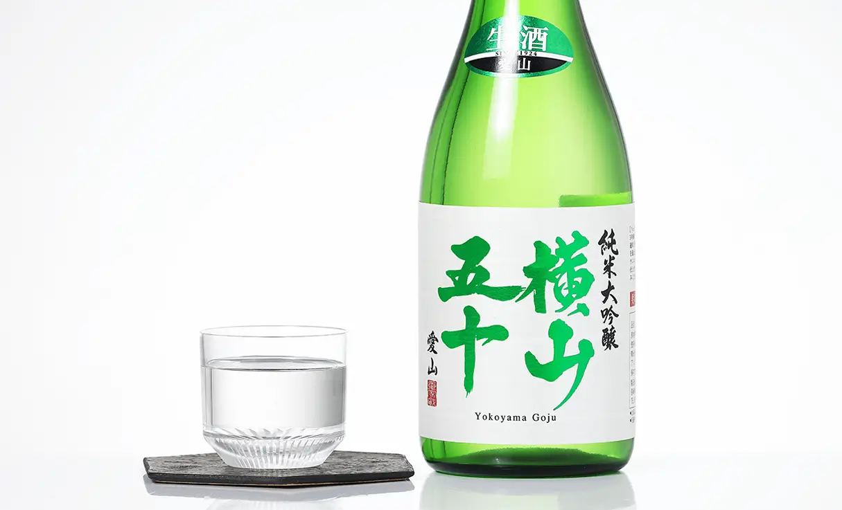 横山五十 愛山 無濾過生原酒 720ml