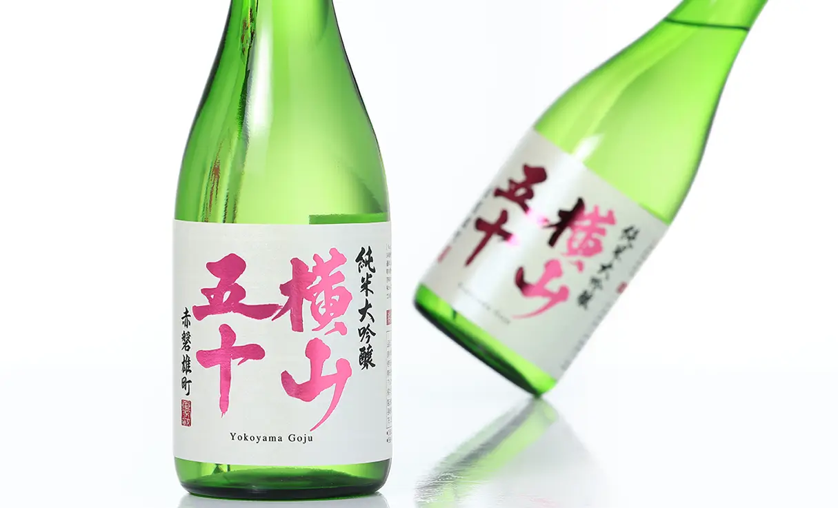 横山五十 赤磐雄町 生詰 720ml