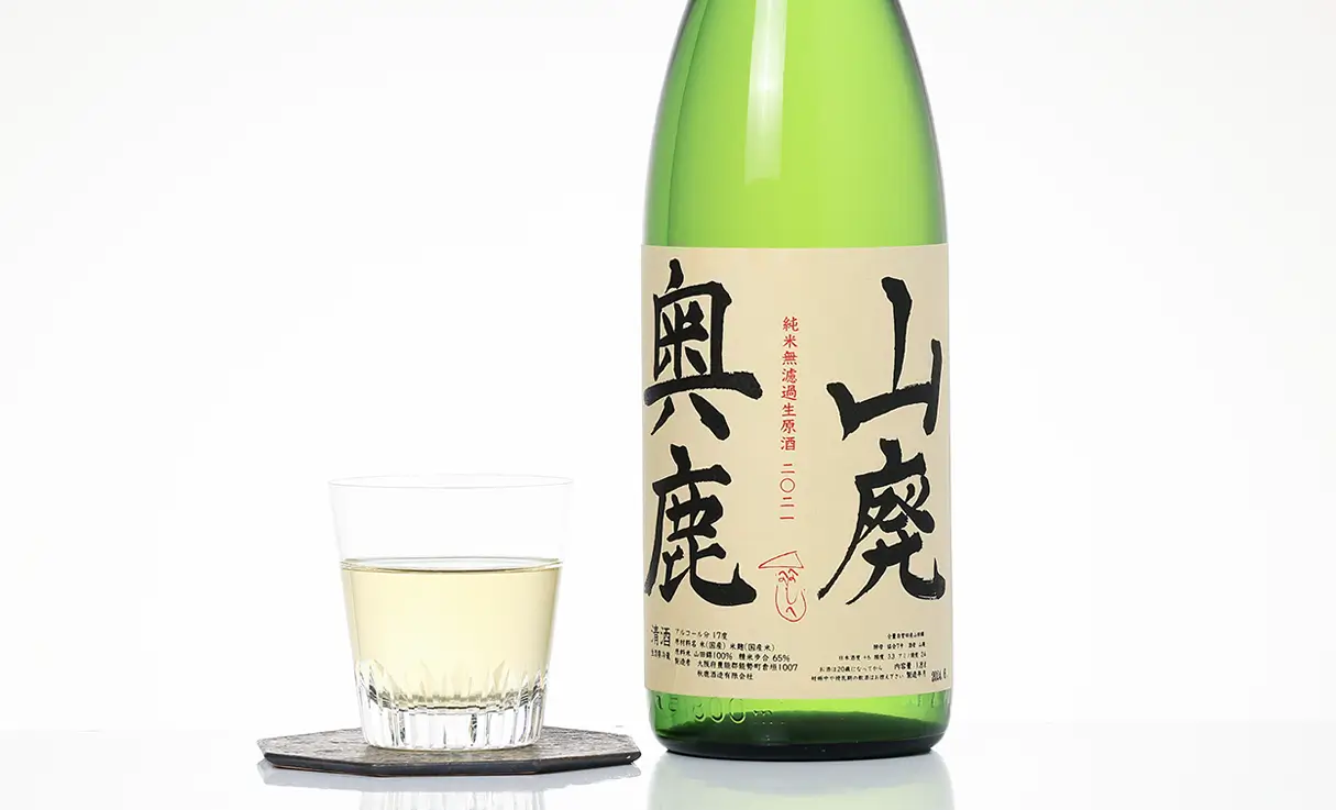 奥鹿 山廃生原酒 65% 1.8L