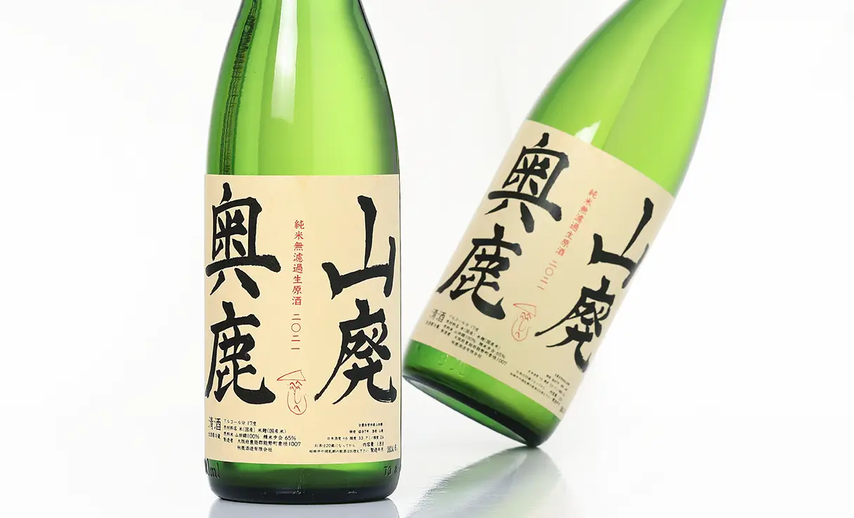 奥鹿 山廃生原酒 65% 1.8L