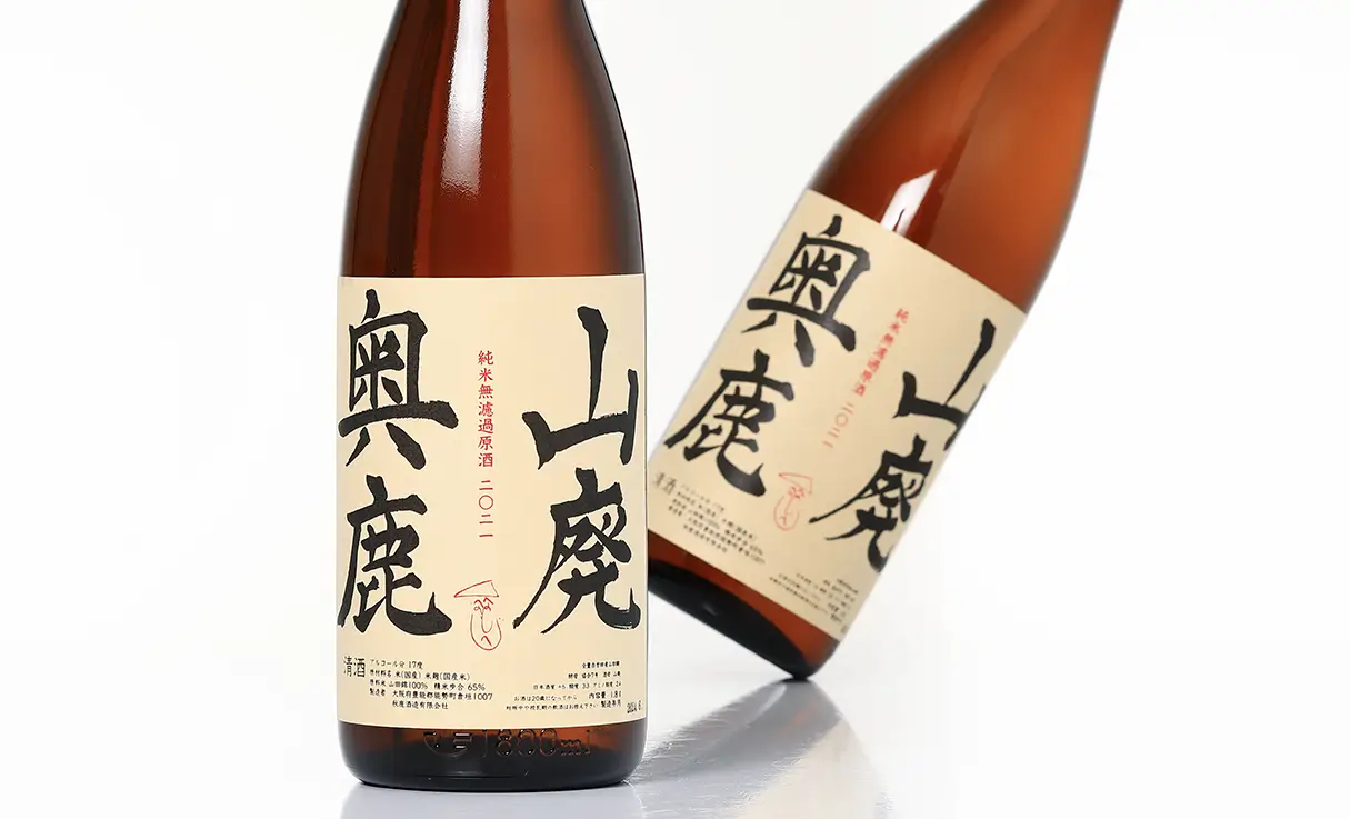 奥鹿 山廃火入原酒 65% 1.8L