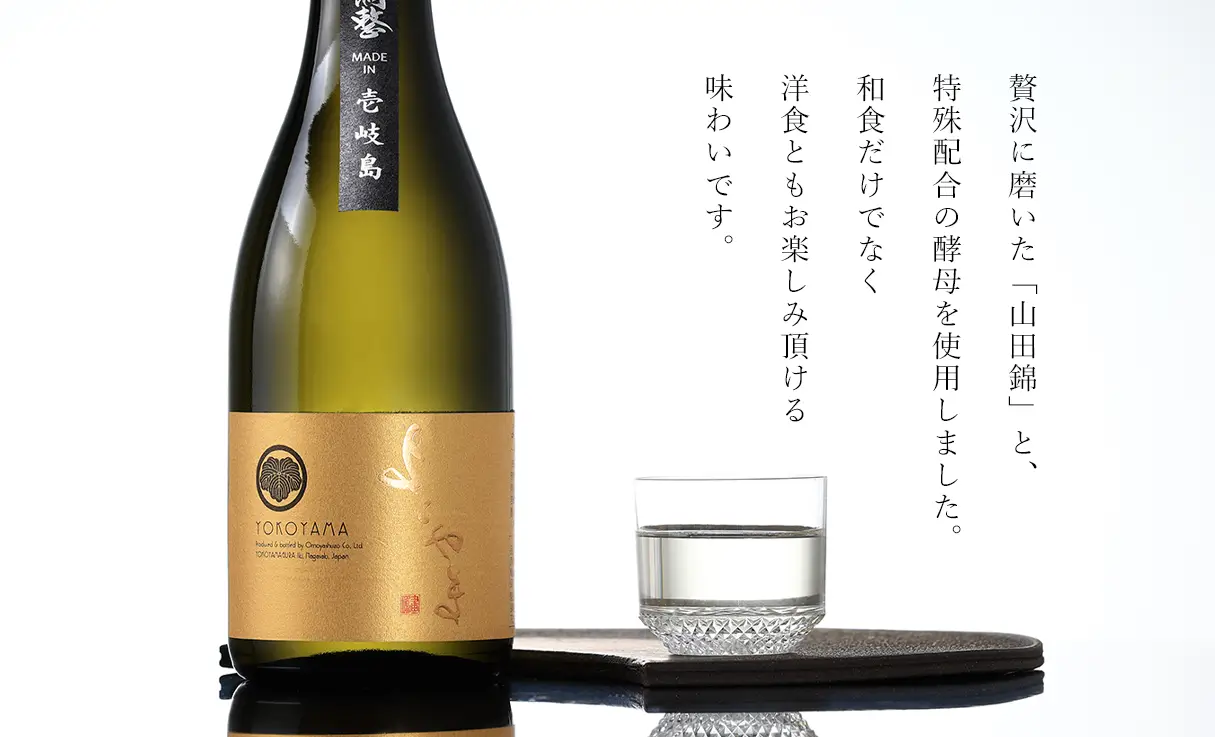 よこやま 純米大吟醸 GOLD 生詰 720ml