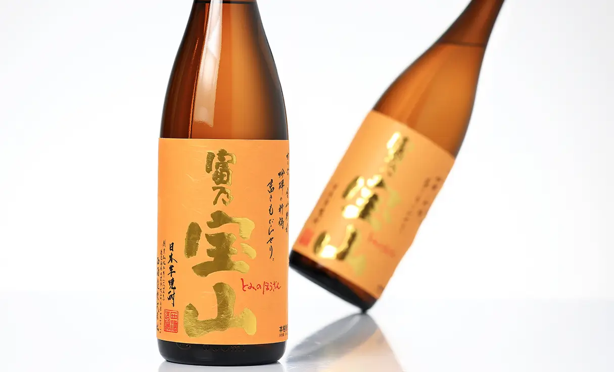 15年物‼️ 西酒造 富乃宝山(15年物) 1.8L 25度 - 日本酒