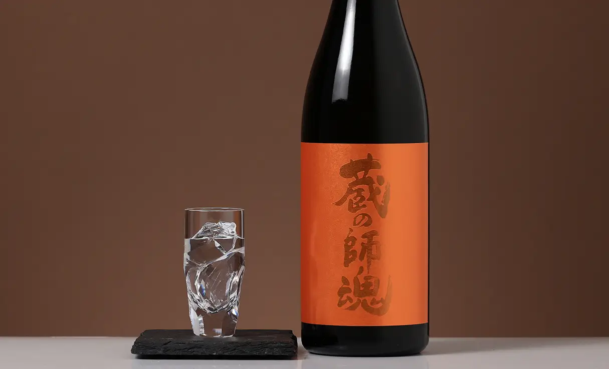 蔵の師魂 The orange 720ml | 小正醸造 | 酒専門店鍵や