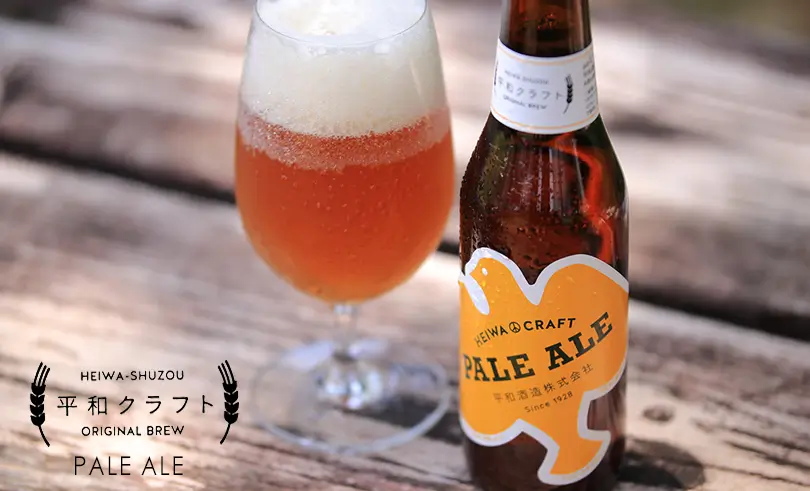 ʿ¥ե PALE ALE